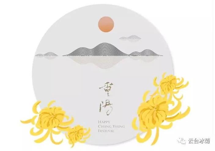 九九重陽(yáng)節(jié)、濃濃敬老情